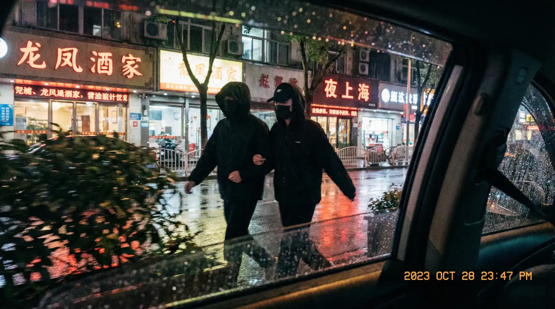 糖心视频 - 糖心视频官网 | 高清免费视频资源 | 最新影视每日更新 - 顶流明星深夜密会现场抓拍照片